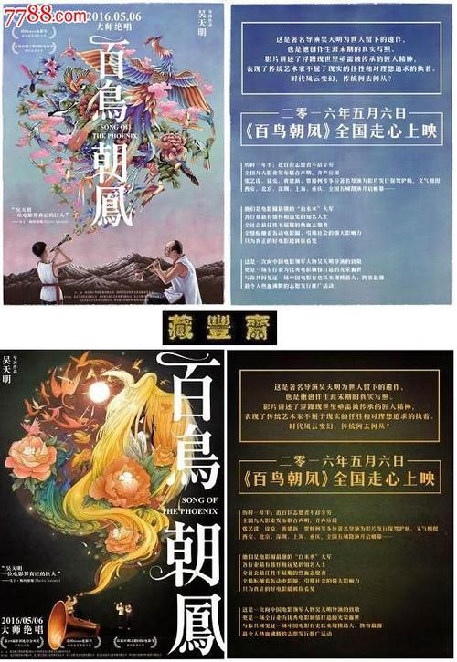 哪里可以制作台湾国立暨南国际大学文凭毕业证